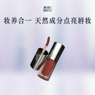 Splasheen 水花川行素晖天然润养唇油双支套组