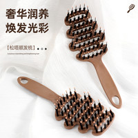 朋意 猪鬃梳发顶蓬松好物松塔按摩头部顺发护发排骨梳网红梳子女士专用