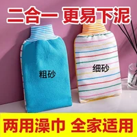 居帮匠 洗澡搓澡巾强力搓泥神器双面洗澡巾成人搓澡家用下灰下泥搓澡神器
