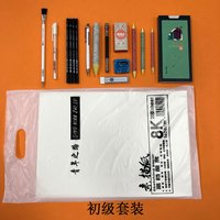 米娅 素描套餐速写全套套装用品画具套装写生美术工具