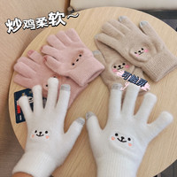 手套女冬天韩版百搭学生ins可爱骑车保暖防风防寒秋冬季触屏手套