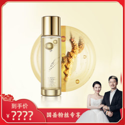 露伊薇丹 虫草酵母精华水湿敷