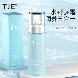 TJE 多肽舒缓菁华乳120ml保湿紧致抗皱舒缓水乳霜三效合一