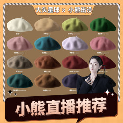 大头星球 大头围羊毛贝雷帽女圆脸适合的帽子画家帽