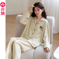 芬腾 睡衣女春秋新款  FJ26931652 浅杏 XL 建议125-145斤