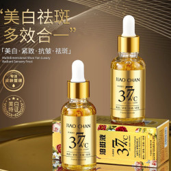娇婵 福袋溶斑液-全面升级断黑素美白祛斑精华