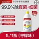 移动端、88VIP：Canesten 衣物消毒除菌液 200ml*10瓶