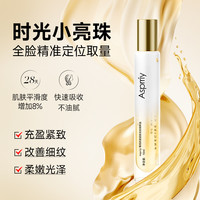 Asprriy菁纯抗皱紧致淡纹精粹油