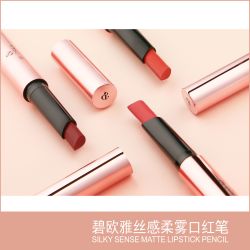 碧欧雅口红笔BLOREA双质地哑光雾面轻薄丝滑