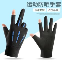 防晒透气骑行手套男女夏季薄款防滑冰丝开车钓鱼户外爬山半指手套
