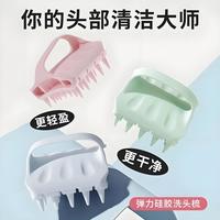弹力硅胶洗头梳镂空按摩头皮清洁不伤发洗头神器解压顺发多功能梳
