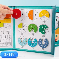 儿童木制可折叠便携式分数认知配对磁性分数学习本
