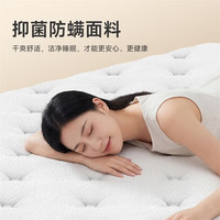 国家补贴:顾家家居 家具舒氧床垫子天然乳胶独袋弹簧床垫席梦思防螨抑菌主次卧M9506 舒氧垫 1800*2000