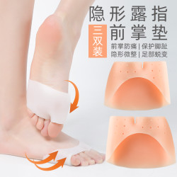 前掌垫硅胶超软防痛防滑半垫高跟鞋神器脚尖防磨脚鞋垫足尖保护套