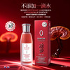 柚娅灵芝活酵母无水抗皱精华露