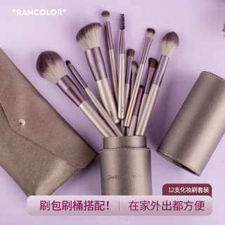 12支心动在家化妆刷套装收纳四季化妆套套刷居家柔软遮瑕便捷化妆