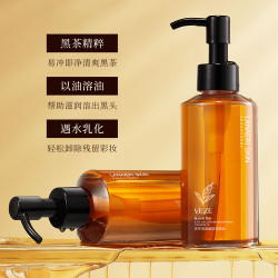形象美 黑茶水感卸妆油深层清洁脸眼唇温和清爽不刺激水乳膏