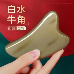 加厚水牛角刮脸板面部提拉美容院刮疗板全身通用