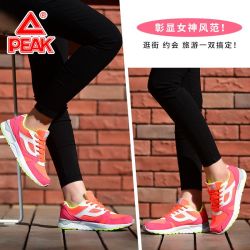 匹克 春季新款网面潮流慢跑鞋