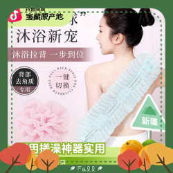 温冬 沐浴搓澡搓澡巾洗澡神器长条搓泥洗澡搓澡巾洗澡搓背神器擦背搓背