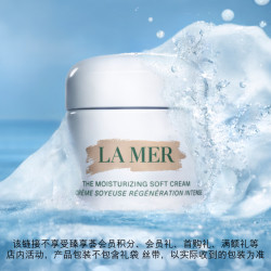 LA MER 奇迹云绒霜60ml（赠56ml，到手116ml）