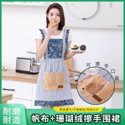 Yao Yuan Star/垚园星光帆布家用厨房餐饮做饭围裙可擦手成人围腰