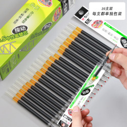 杰利 办公中性笔芯0.5mm 水笔芯子弹头按动笔芯G-5配套中性笔K35/GP100
