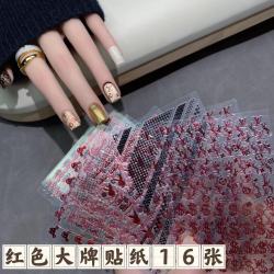 美甲--小香风潮牌字母红色黑色金色贴纸