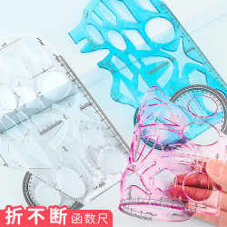 多功能软尺子函数尺几何图形高中数学学生画图模板直尺作图神器