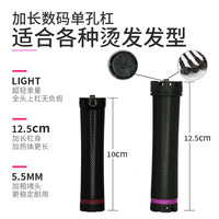 新款24V单孔加长数码杠热烫杠智能烫发机热烫机卷发杠理发店通用