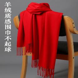 围巾女秋冬季中国红仿羊绒羊毛大红色保暖披肩两用百搭男