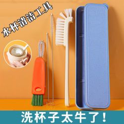 悦心可 杯盖清洁刷保温杯子缝隙瓶刷三合一杯刷多功能家用厨房奶瓶清洗刷