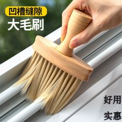扫灰神器窗台凹槽缝隙刷窗户槽沟除尘掸子家用清洁车用擦灰尘清理