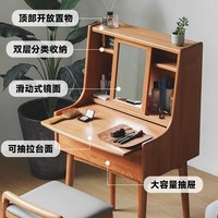 小半 家具 北欧实木梳妆台樱桃木ins小户型日式卧室网红化妆桌