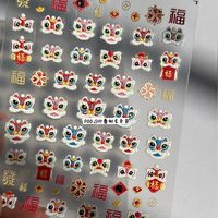 2025新年爆款新春暴富国风鸿运醒狮蛇年美甲浮雕贴纸财神装饰贴纸
