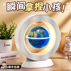 光彩年华 儿童生日礼物磁悬浮地球仪学习帮手益智实验玩具送男孩女儿学生