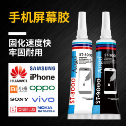 Aogo 手机屏幕胶水粘合胶边框密封胶翘屏修复脱胶开胶换屏后盖维修专用