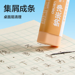 得力 纳米净橡皮擦 易擦少屑 不易留痕学生橡皮擦 3块装 VP194 小号 颜色随机