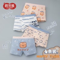 移动端、88VIP：棉奇熊 纯棉 男童内裤