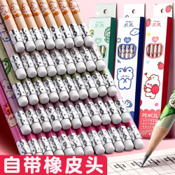 反转 带橡皮卡通铅笔矫正握姿初学凹槽奖品笔练写字铅笔一年级学习用品