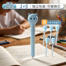 乐普升 修正带笔式可换替芯涂改带原纸色隐形无痕改正带小学生初中生专用开学必备9380蓝1