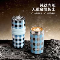 卡罗特 纯钛材质 保温杯