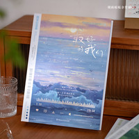 朝雨 风景同学录2026新款高颜值小学生六年级ing风小众毕业纪念册