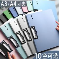 a4文件夹学生用试卷夹资料收纳册夹商务办公A3双夹硬壳垫板秘书夹
