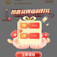 采乐医药京东自营旗舰店关注店铺领2京豆