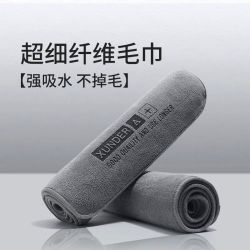 车太太 超细纤维双面短绒洗车用毛巾擦车布巾吸水不掉毛加厚500克