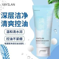 氨基酸清润净颜控油洁面乳