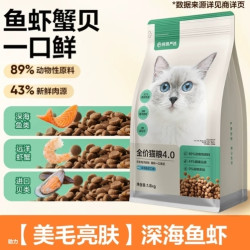 网易严选 全价猫粮4.0 深海鱼虾 1.8kg*4袋