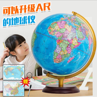 天屿 AR超大号32CM地球仪发光带灯全新升级木底经度杆合金支架