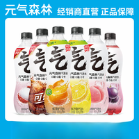 元气森林 正品官方无糖气泡水零卡零脂可口白桃葡萄汽水兑酒饮料